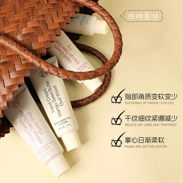 樱素肌 韩式极简香氛护手霜 芳香提拉紧致补水滋润防裂保湿