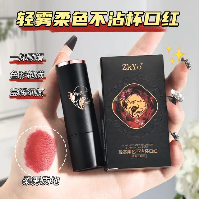 ZKYO