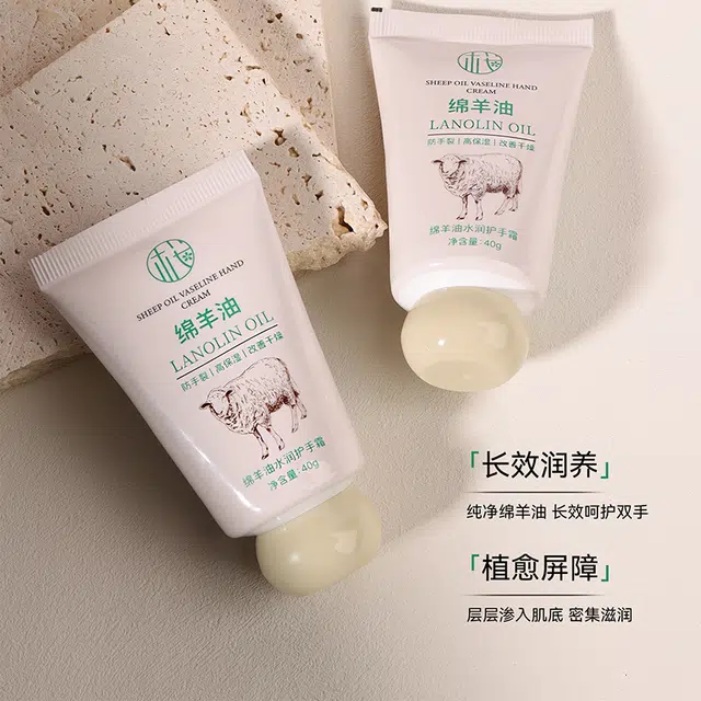 樱素肌 绵羊油水润护手霜 芳香补水滋润保湿