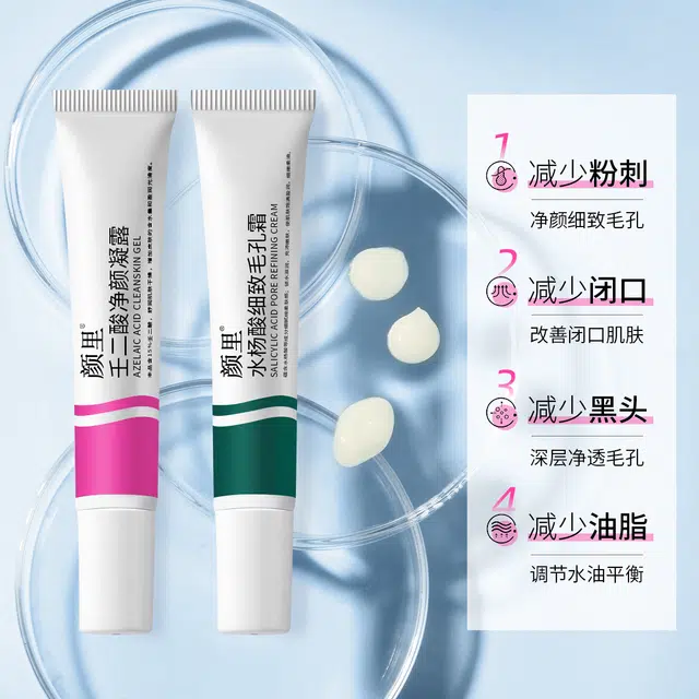 颜里  壬二酸净颜凝露 保湿 敏感肌