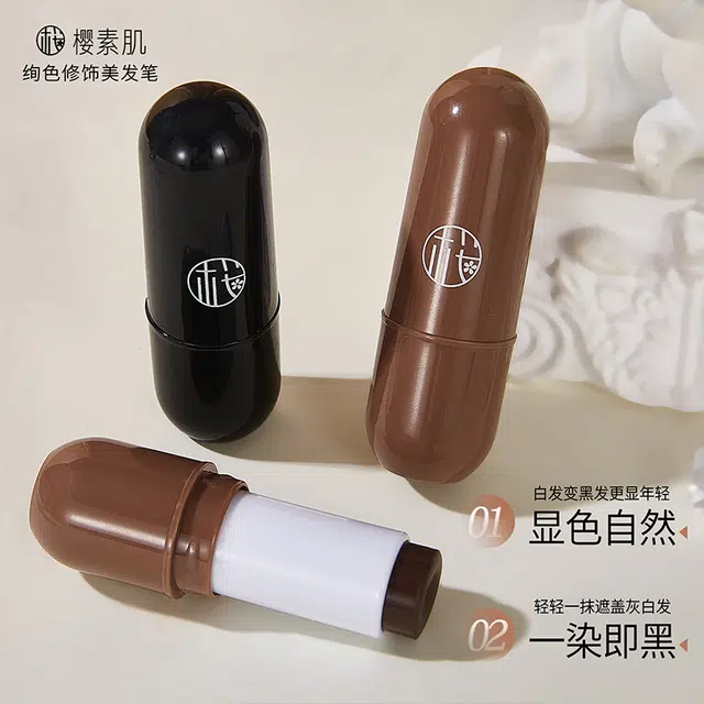 樱素肌 绚色修饰不掉色一次性美发笔