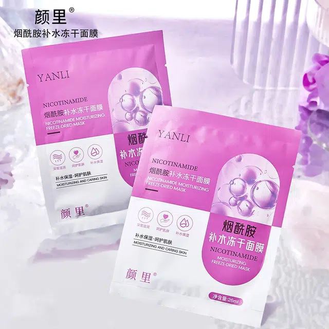 颜里 烟酰胺补水冻干面膜 紧致保湿 混合型肤质痘痘肌