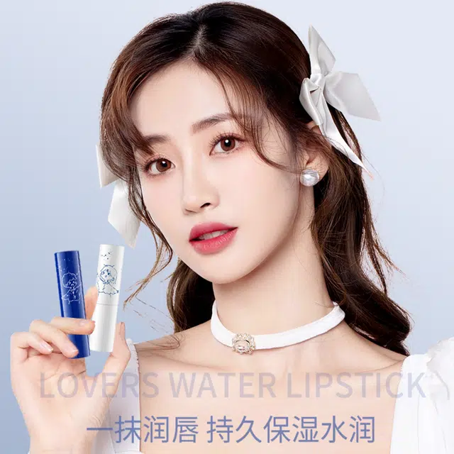 颜里 情侣水润唇膏 去死皮淡化唇纹