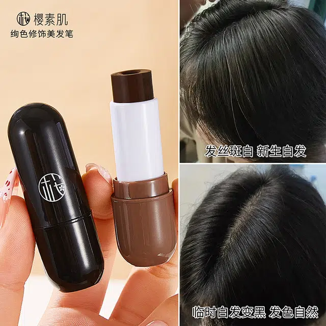 樱素肌 绚色修饰不掉色一次性美发笔