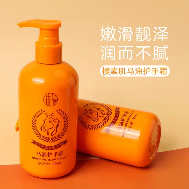 樱素肌 马油护手霜 芳香补水滋润防裂保湿