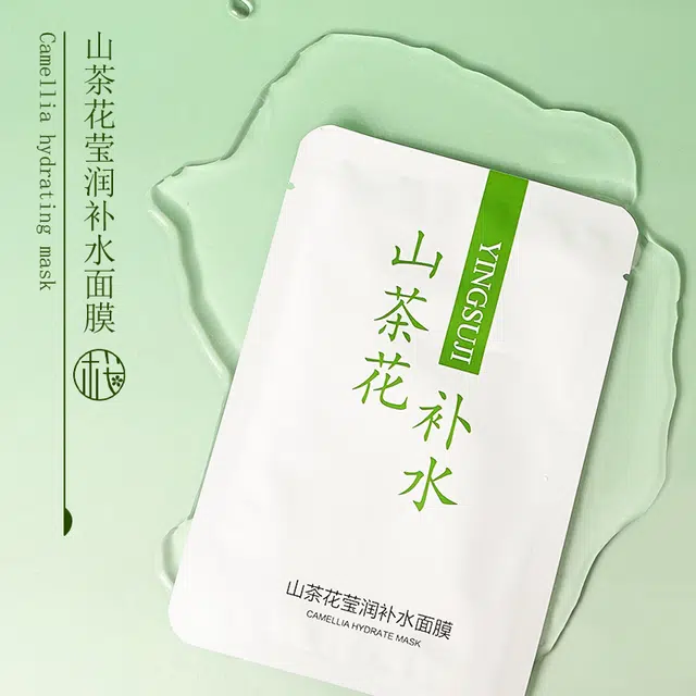 樱素肌 山茶花莹润补水面膜 提亮紧致保湿滋润清爽控油清洁收缩毛孔