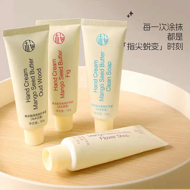 樱素肌 韩式极简香氛护手霜 芳香提拉紧致补水滋润防裂保湿