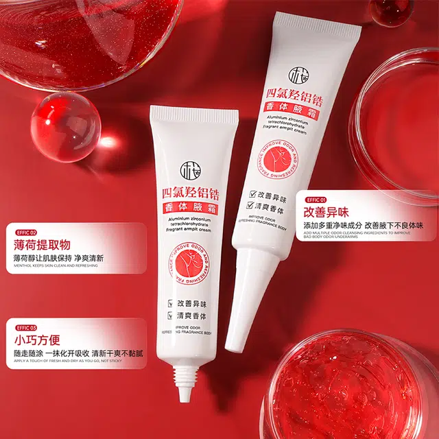 樱素肌 四氯羟铝锆香体腋霜止汗露 去除异味舒缓