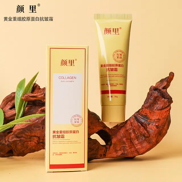 颜里  抗糖维稳提亮保湿清爽补水抗氧化 白皮黄皮痘痘肌