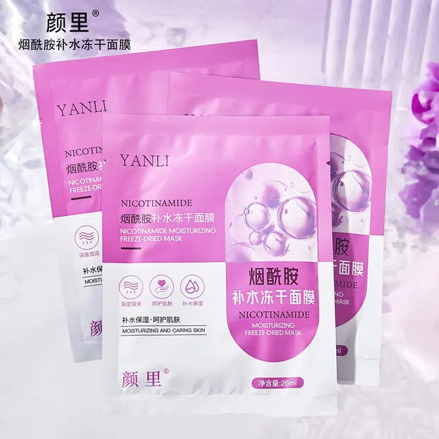 颜里 烟酰胺补水冻干面膜 紧致保湿 混合型肤质痘痘肌