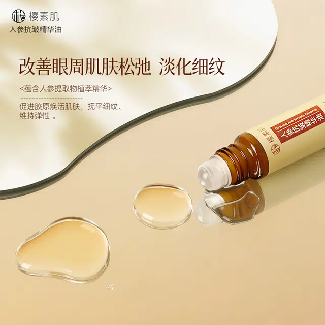 8ml