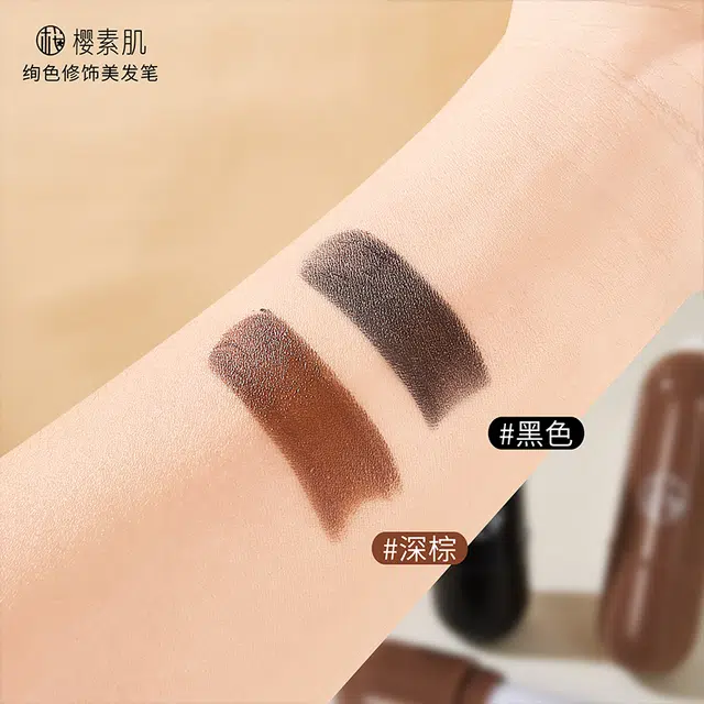樱素肌 绚色修饰不掉色一次性美发笔