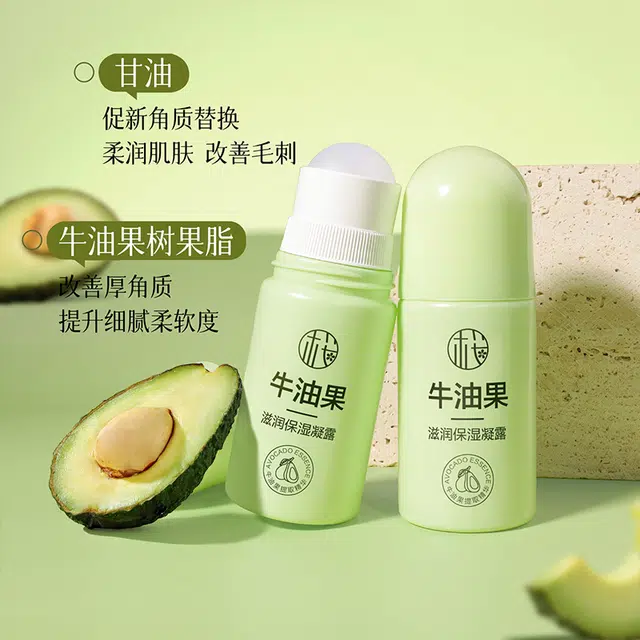 樱素肌 牛油果滋润保湿凝露 防裂提拉紧致
