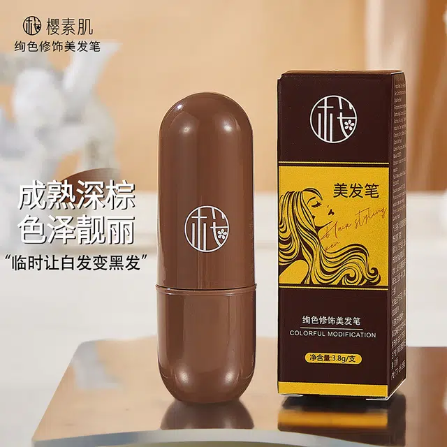 樱素肌 绚色修饰不掉色一次性美发笔