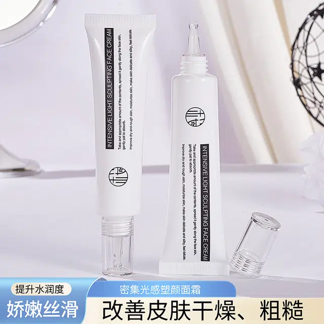 樱素肌  密集光感塑颜面霜 提亮紧致保湿滋润清爽补水控油收缩毛孔 油皮中性肌黄皮