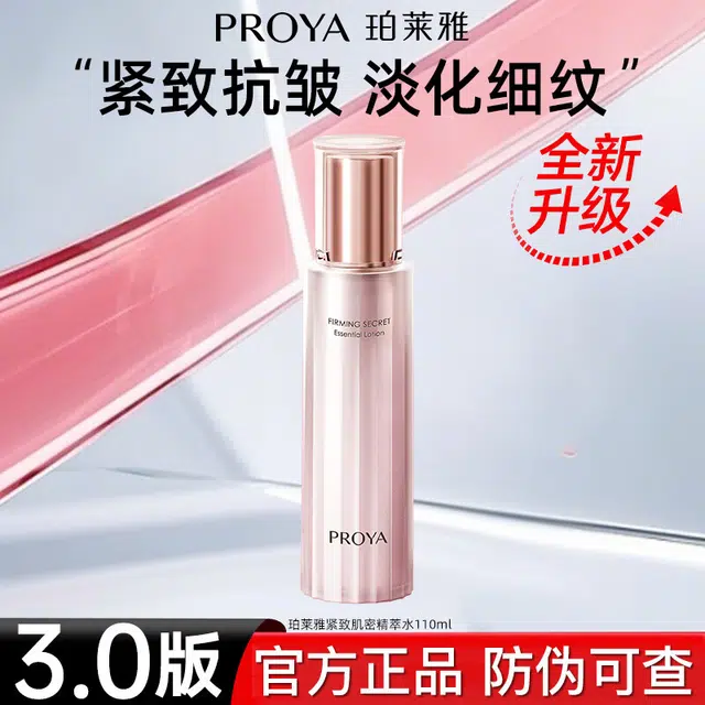 110ml