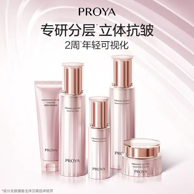 110ml
