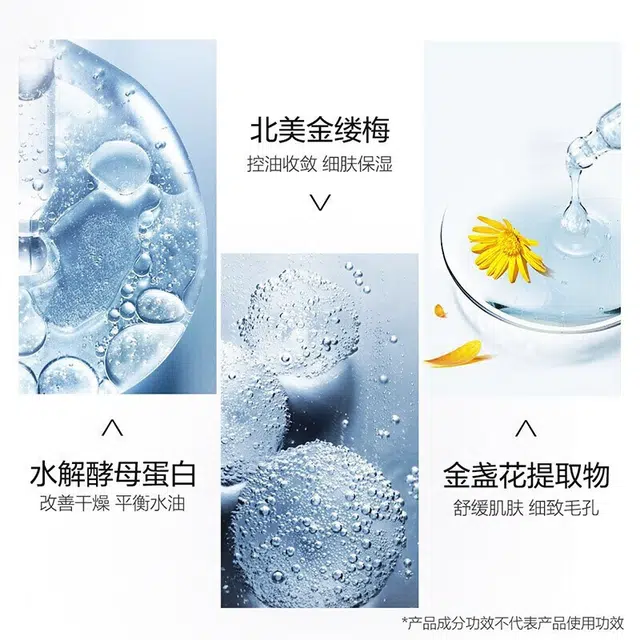 珀莱雅 水漾肌密 护肤套装 保湿滋润补水 保湿