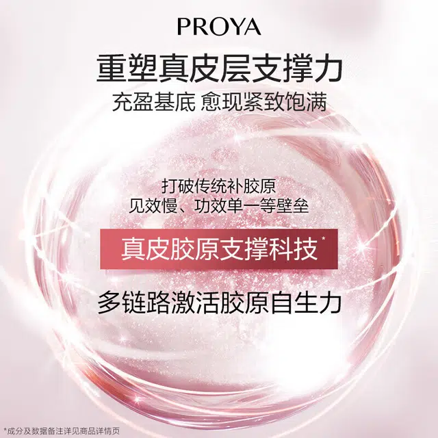 110ml