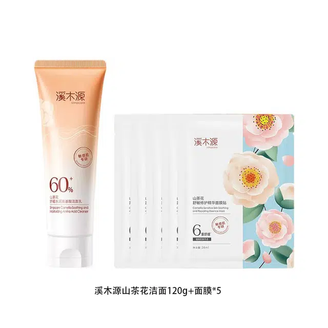 溪木源 山茶花 舒缓水润氨基酸洁面面膜 维稳