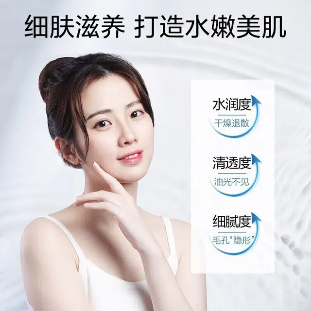 珀莱雅 水漾肌密 护肤套装 保湿滋润补水 保湿