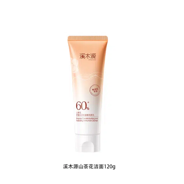 溪木源 山茶花 水润氨基酸洁面 舒缓保湿滋润清爽补水