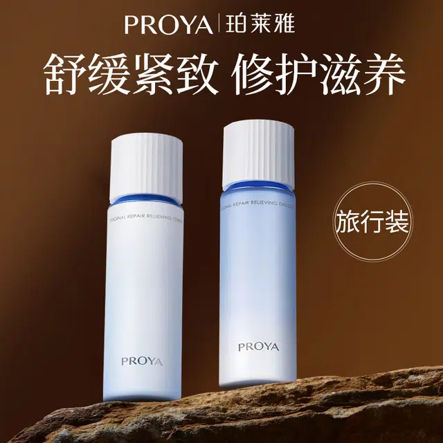 20ml+20ml