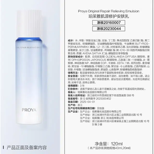 120ml