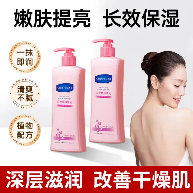 CITISHE 400ml