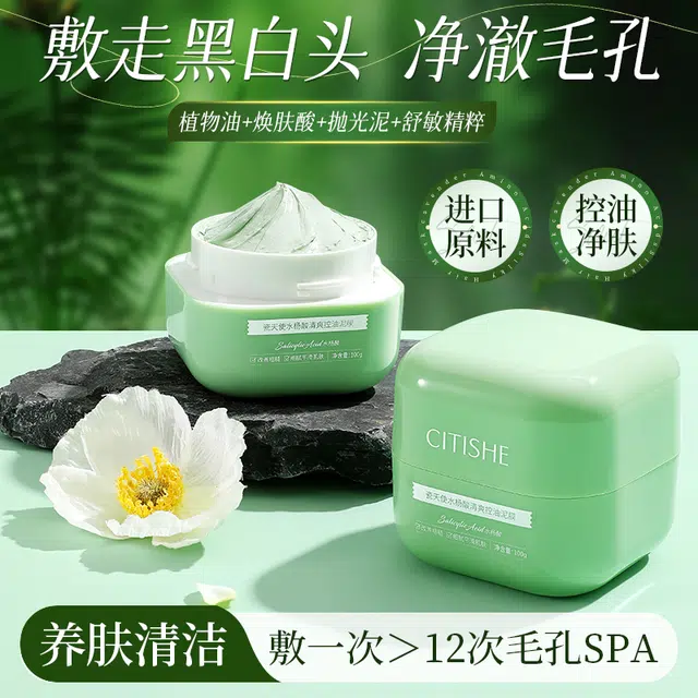 CITISHE
