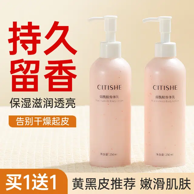 CITISHE 250ml250ml*2