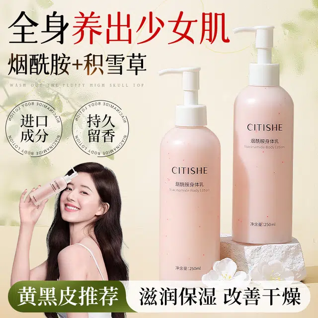 CITISHE 250ml250ml*2