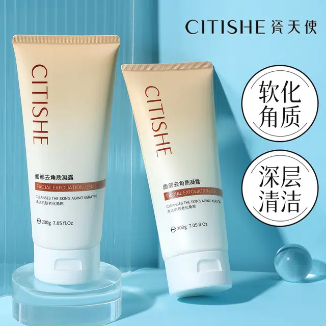 CITISHE 200g