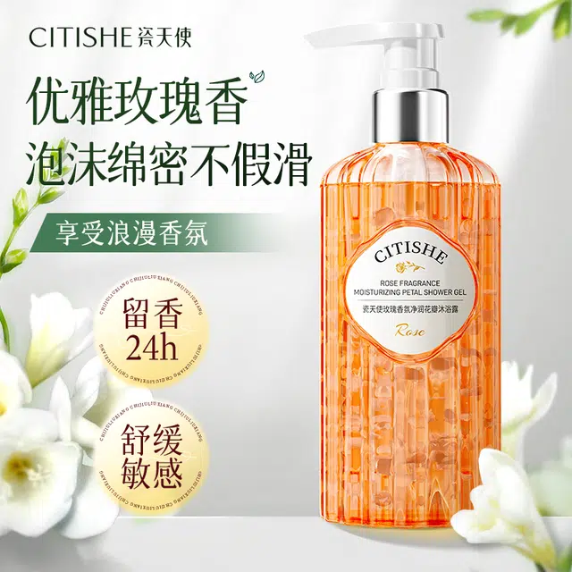 CITISHE 400ml