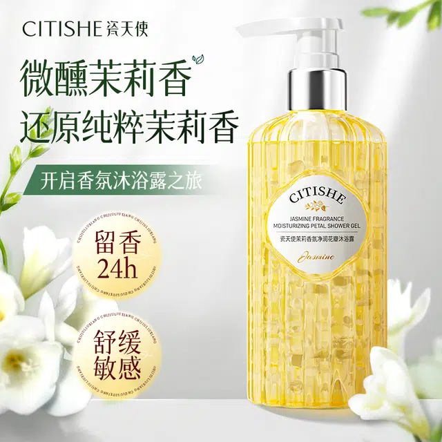 CITISHE 400ml
