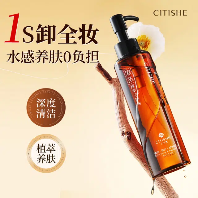 CITISHE 150ml150ml*2150ml*3