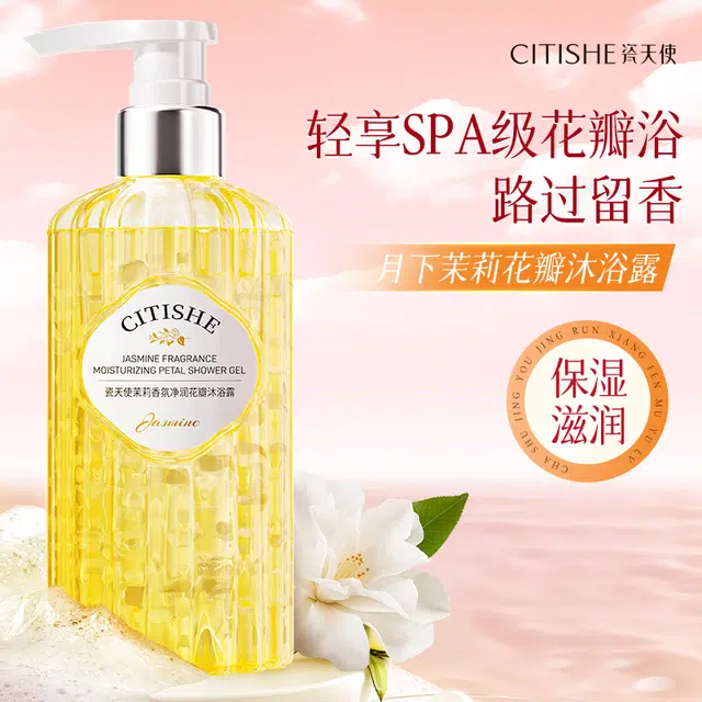 CITISHE 400ml