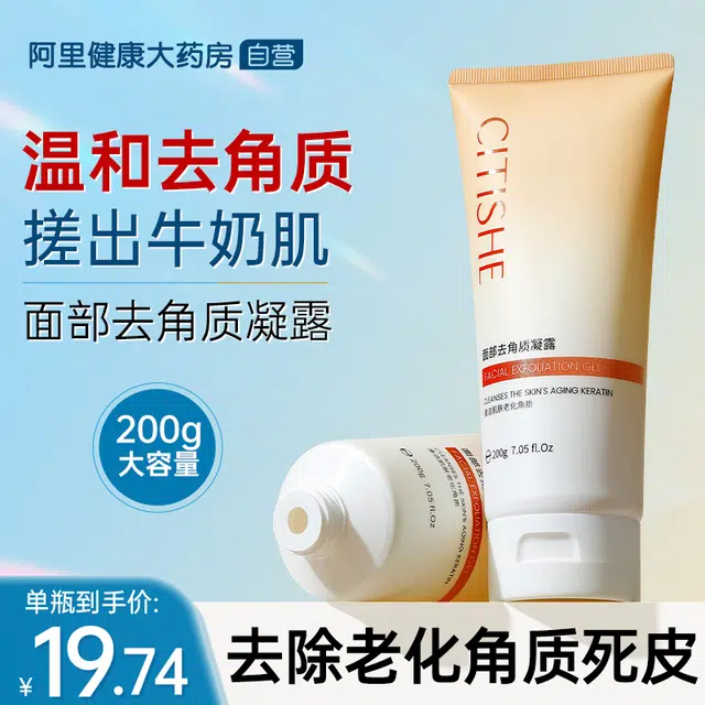 CITISHE 200g