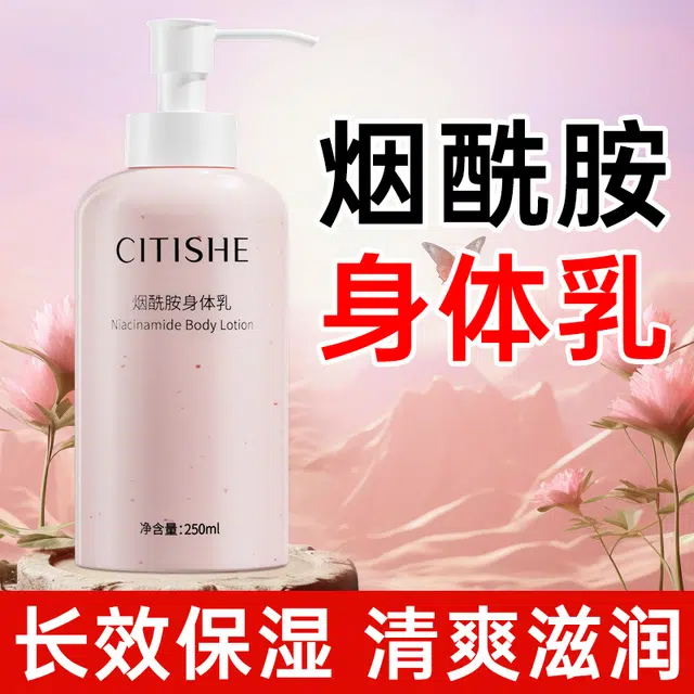 CITISHE 250ml250ml*2