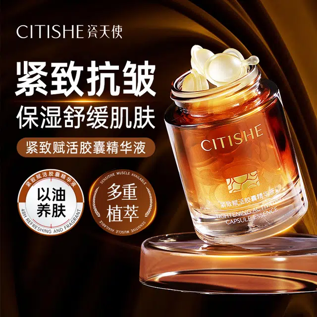 CITISHE