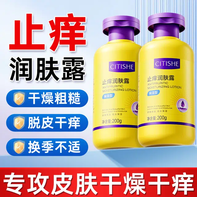 CITISHE 200g