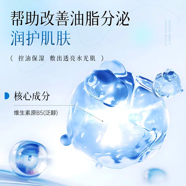 CITISHE B5 200g