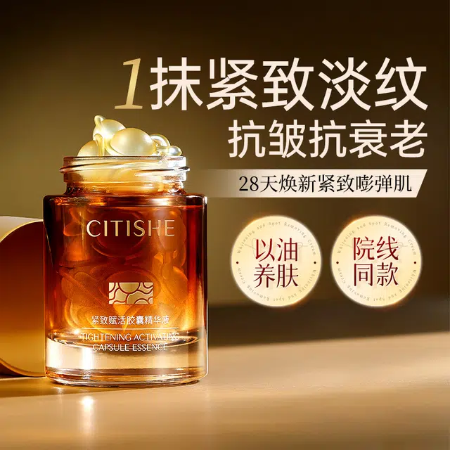 CITISHE