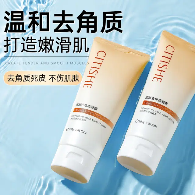 CITISHE 200g
