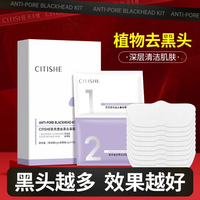 CITISHE