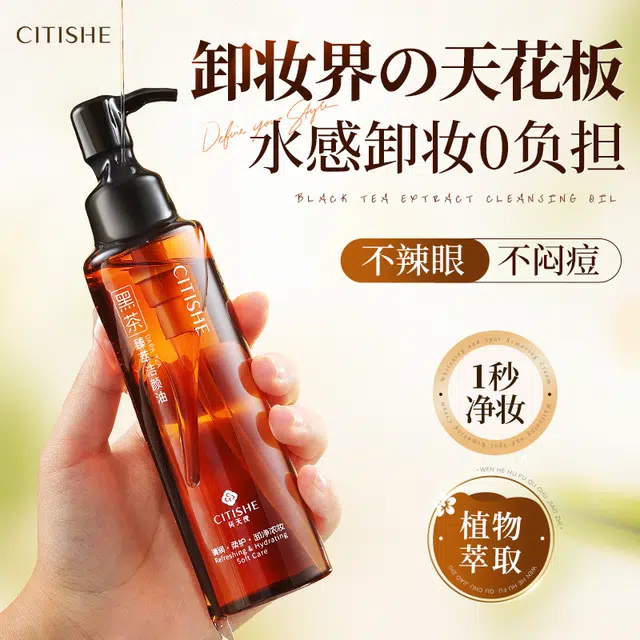CITISHE 150ml150ml*2150ml*3