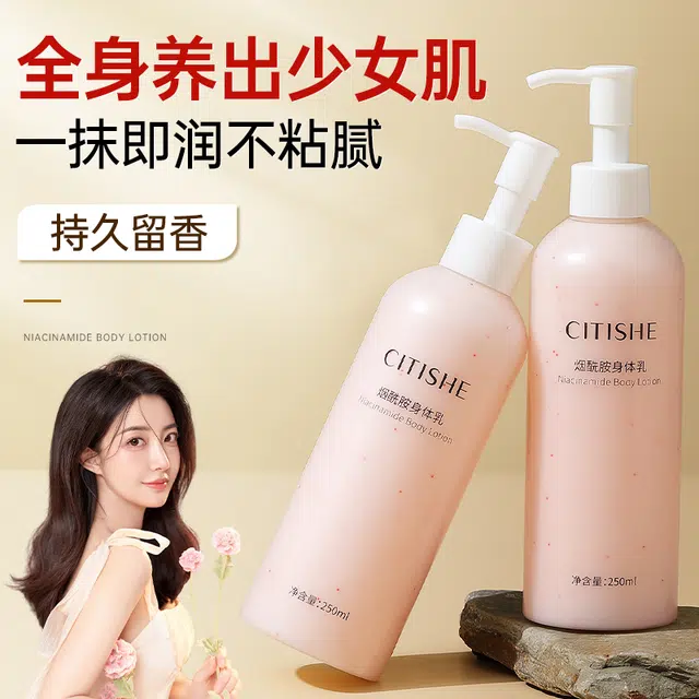 CITISHE 250ml250ml*2
