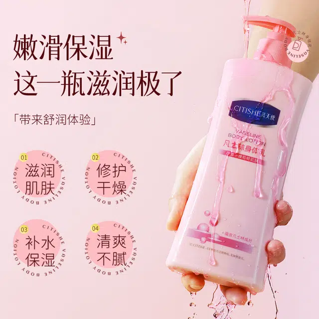 CITISHE 400ml