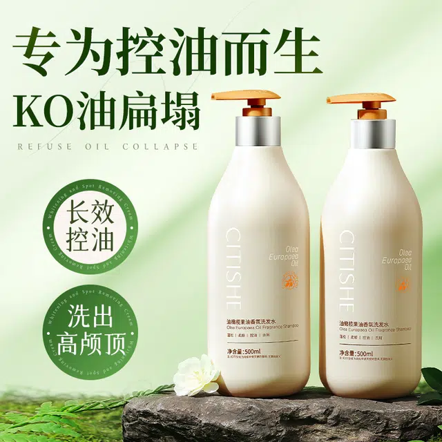 CITISHE 500ml