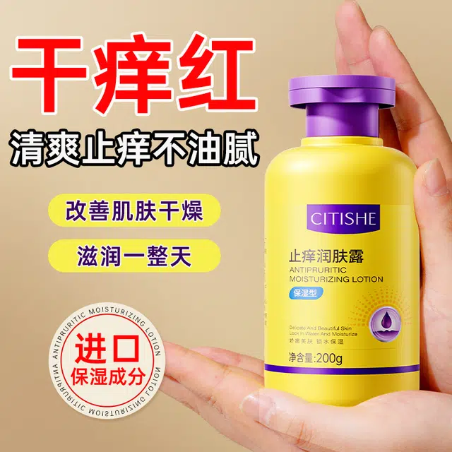 CITISHE 200g